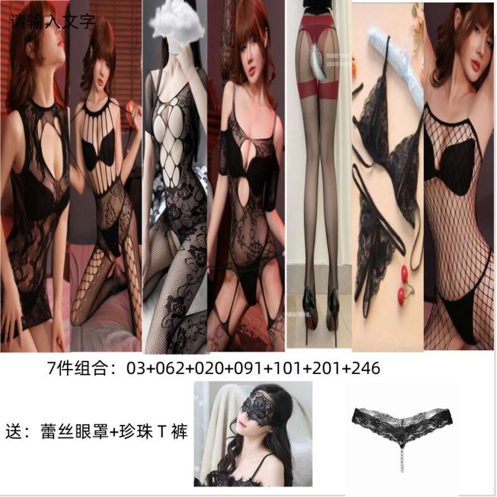 Fun Lingerie, Sexy Suit, Uniform, Seductive Women's Transparent Open Crotch, No Need to Take Off Mesh Clothes, One Piece Stockings