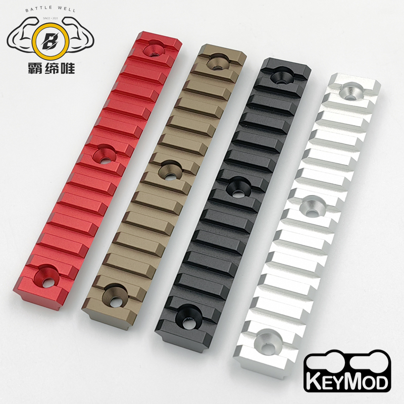 Keymod System Metal Rail CNC humla