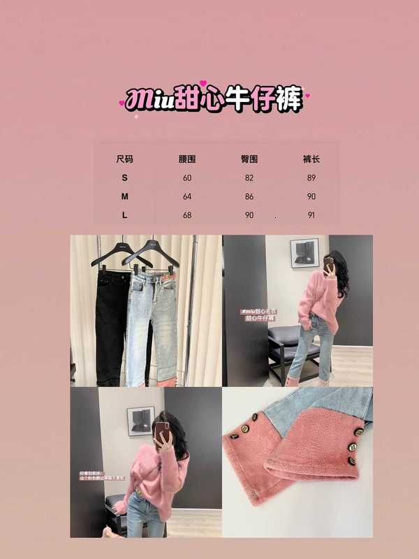 Women's Pants Capris Designer MM Family's 23 Autumn/Winter New Sweetheart Jeans Fashion Versatile Contrast Color Design Button Decoration Hög midja för kvinnor GI2F