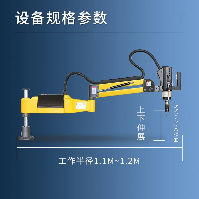 CNC M3-M16-M20 Utensili di perforazione elettrici di tipo universale maschiatura verticale con soffiaggio d'aria e iniezione di carburante con mandrini