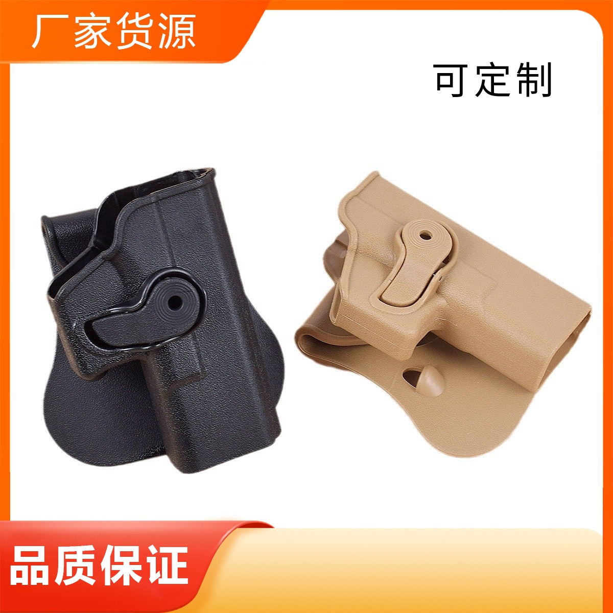 Quality assurance for best-selling products Outdoor M92/G17/1911 quick pull tactical waist holster with adjustable rotating holster set CS tactical equipment