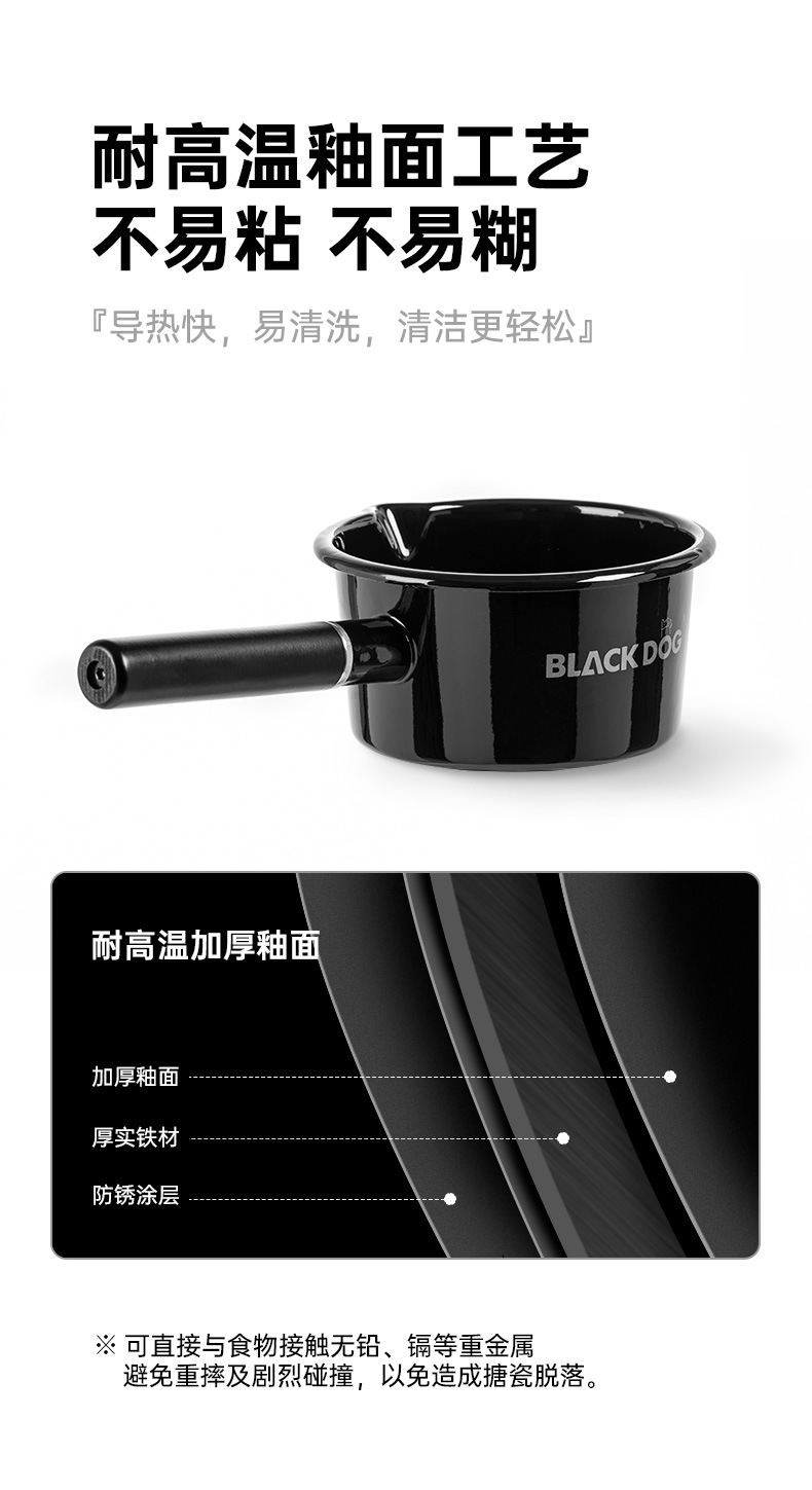 Blackdog Outdoor-Milchtopf aus Emaille mit großem Fassungsvermögen, hochtemperaturbeständig, nicht leicht zu kleben oder zu kleben