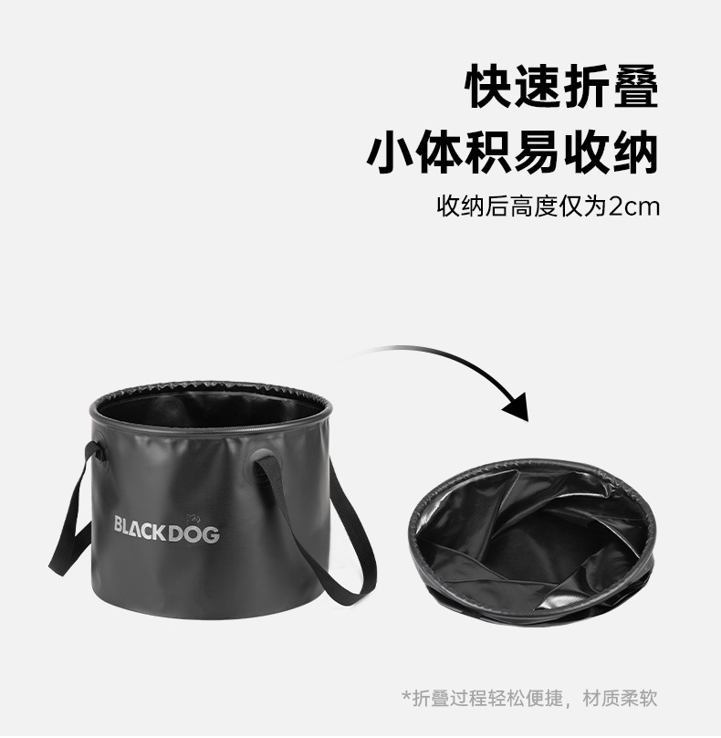 Blackdog Portable extérieur pliable seau d'eau voyage lavabo sac à linge trempage seau de pied