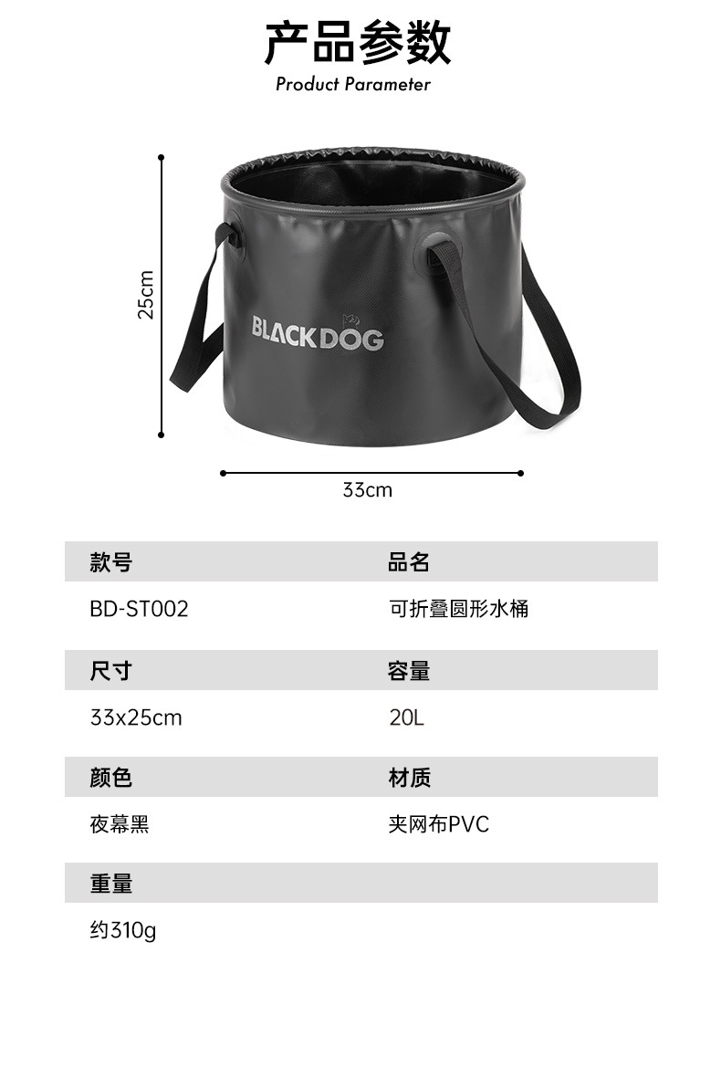 Blackdog Portable extérieur pliable seau d'eau voyage lavabo sac à linge trempage seau de pied