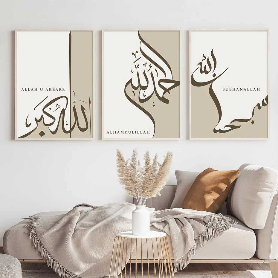 S Islamic Alhamdulullah Subhanallah Calligraphie Affiche Mur Art Canvas Printmaking Modern Living Room Intérieur Décoration J240505