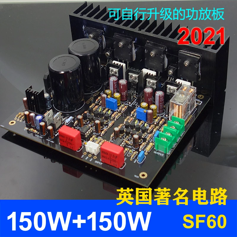 Amplificateur M4 Imitation du circuit britannique Seddon SF60 Double canal 150W * 2 Amplificateur stéréo Super LM3886 TDA7293