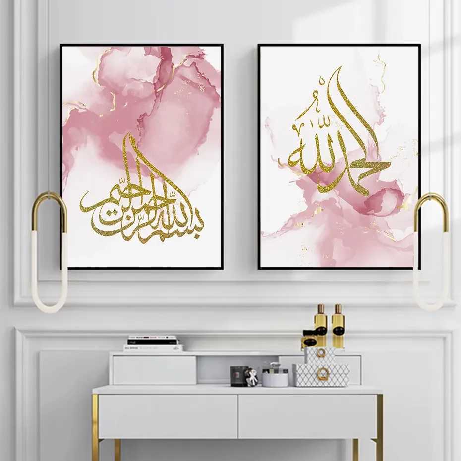 AllPapers moderne Golden Islamic Calligraphie Abstract Toile rose peinture mural Art Printing Affiche salon décoration intérieure J240505