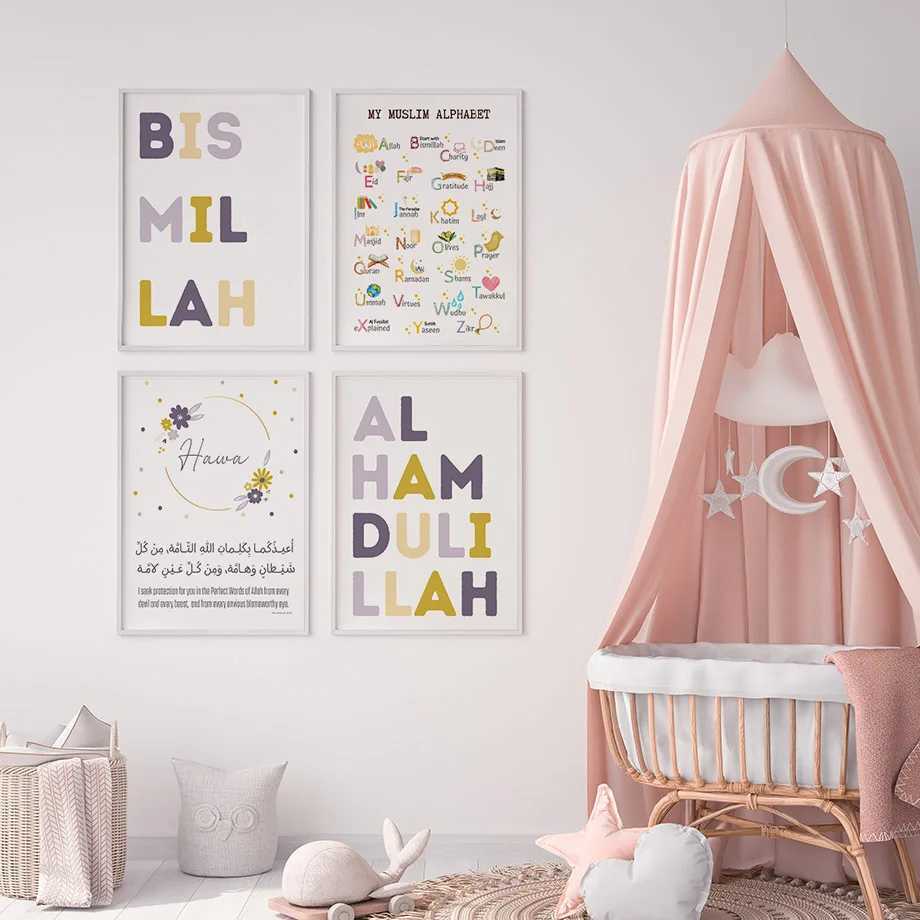 amic muslimischer Prophet Arabischer Buchstaben Alhabet Allah Koran Personalisierte Kindergärtnerwandkunstmalerei Poster Babyzimmer Dekoration J240505