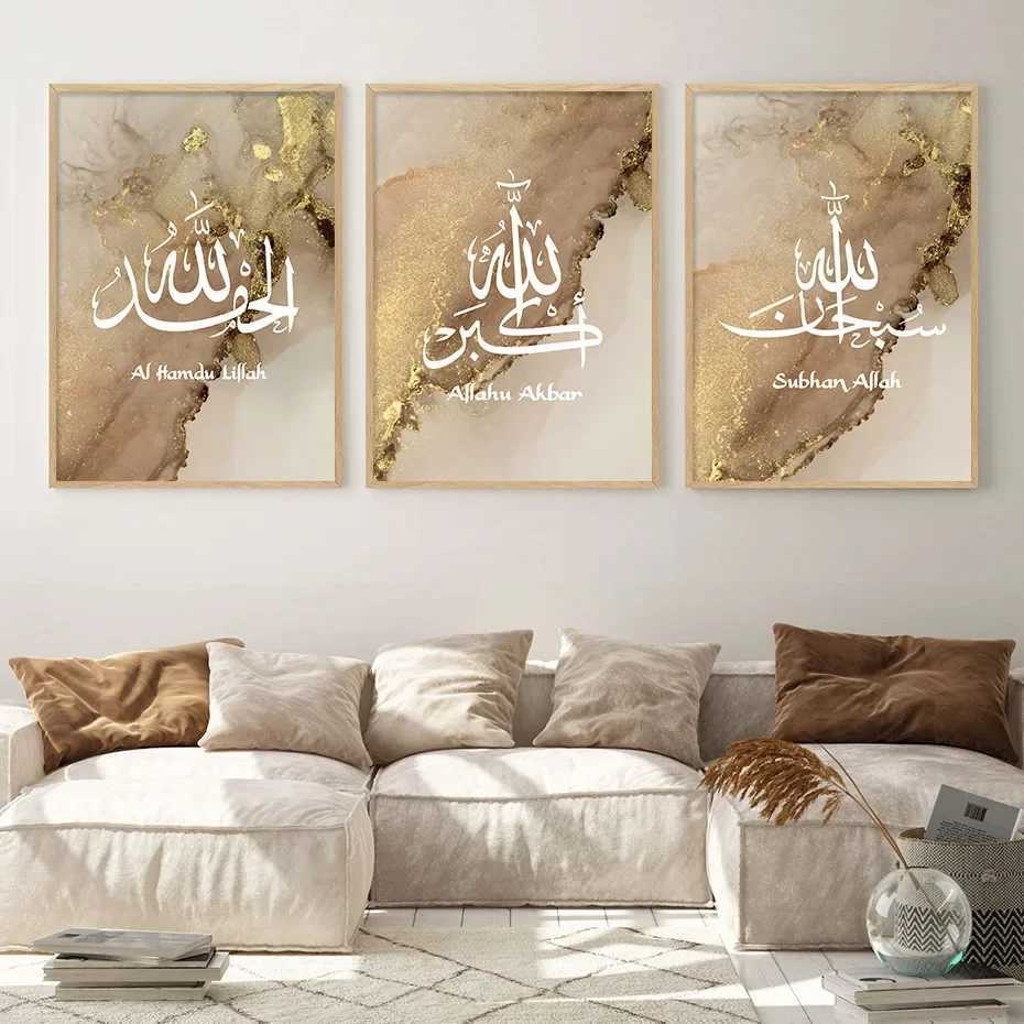 Dern Religious esthétique Art Islamic Calligraphie Marble Gold Paindre de peinture imprimée Chambre de maison et décoration de salon J0505