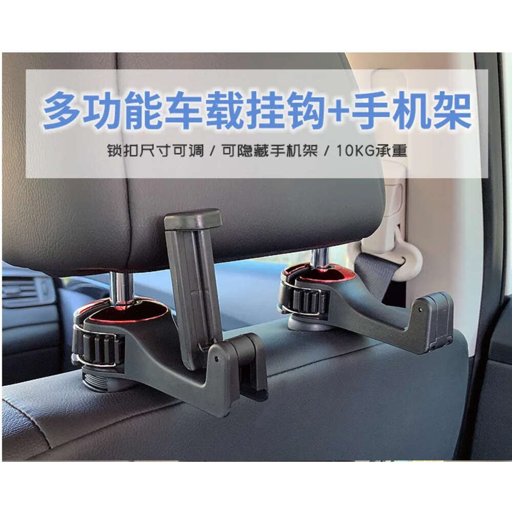 Upgrade 3 in 1 Autofahrzeug -Fahrzeug -Mobiltelefonhalter tragbarer Sitzbügel -Haken -Haken für Bag -Geldbeutel