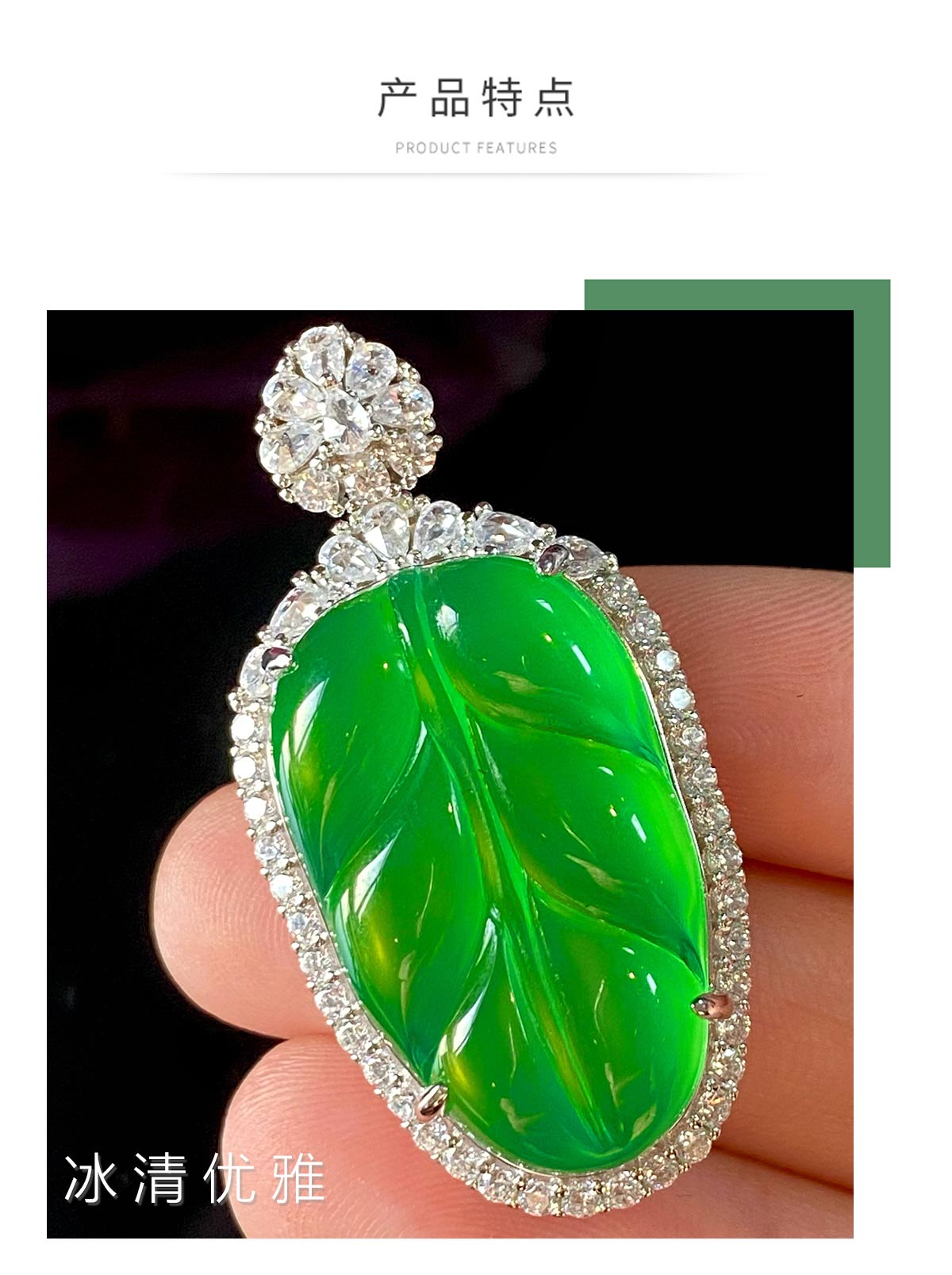 Bijoux espèces de glace brésilienne chrysoprase Agate Pendant Sweet Yang Green Leaf Leaf S925 argent comparable à la jadéite