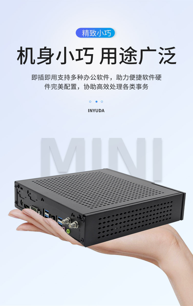 Mini-Host Bilgisayar I5/I7 Ticari Masaüstü 12/13/14 Nesil CPU Yağ Terminali Küçük Bilgisayar Minipc