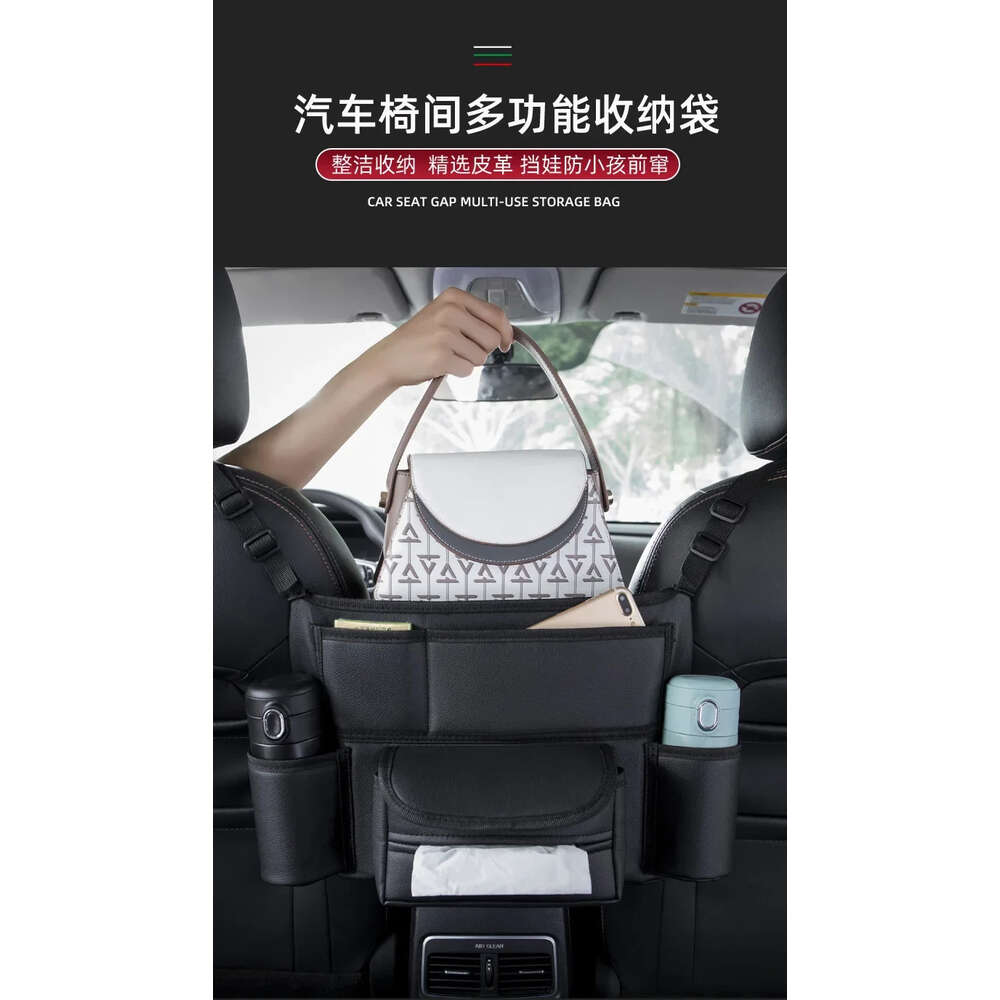 アップグレードフロントミドル高品質のレザーカーハンドバッグシートオーガナイザーオートインテリア用のストレージバッグ