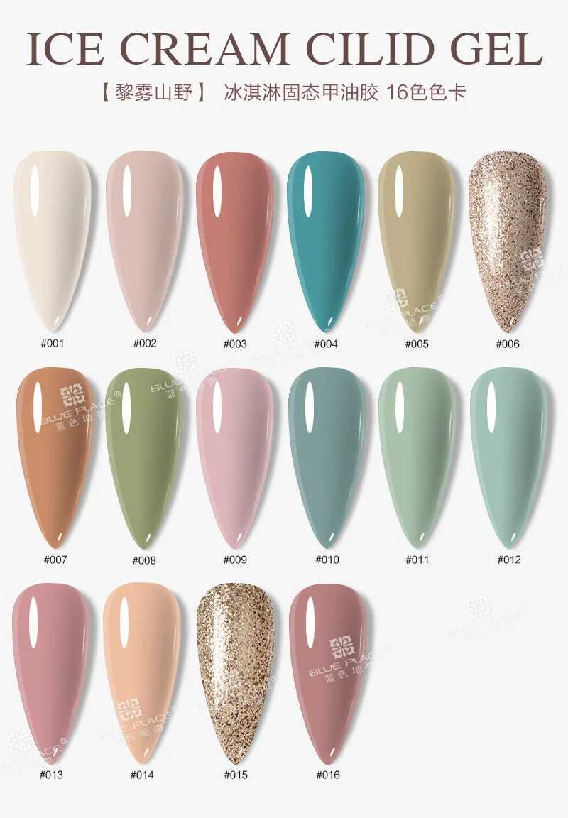 Nail Gel solid nail polish gel ice cream texture glue mixed with gradient paint filling can Q240507