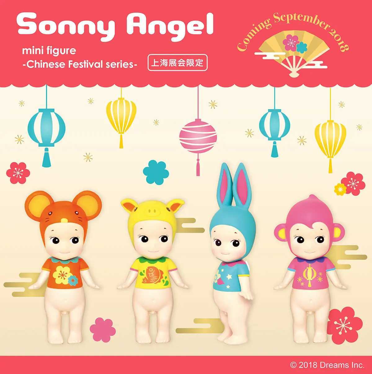 Blind Box 2018 Chinese Festival Series Blind Box T240506