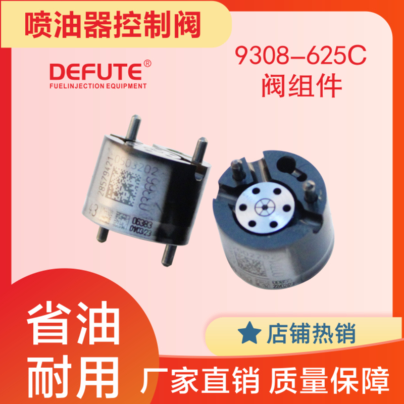 Realizzato in Cina al 100% Nuovo 9308 625C 9308-625C Valvola di controllo della pressione dell'olio iniettori Delphi Peugeot