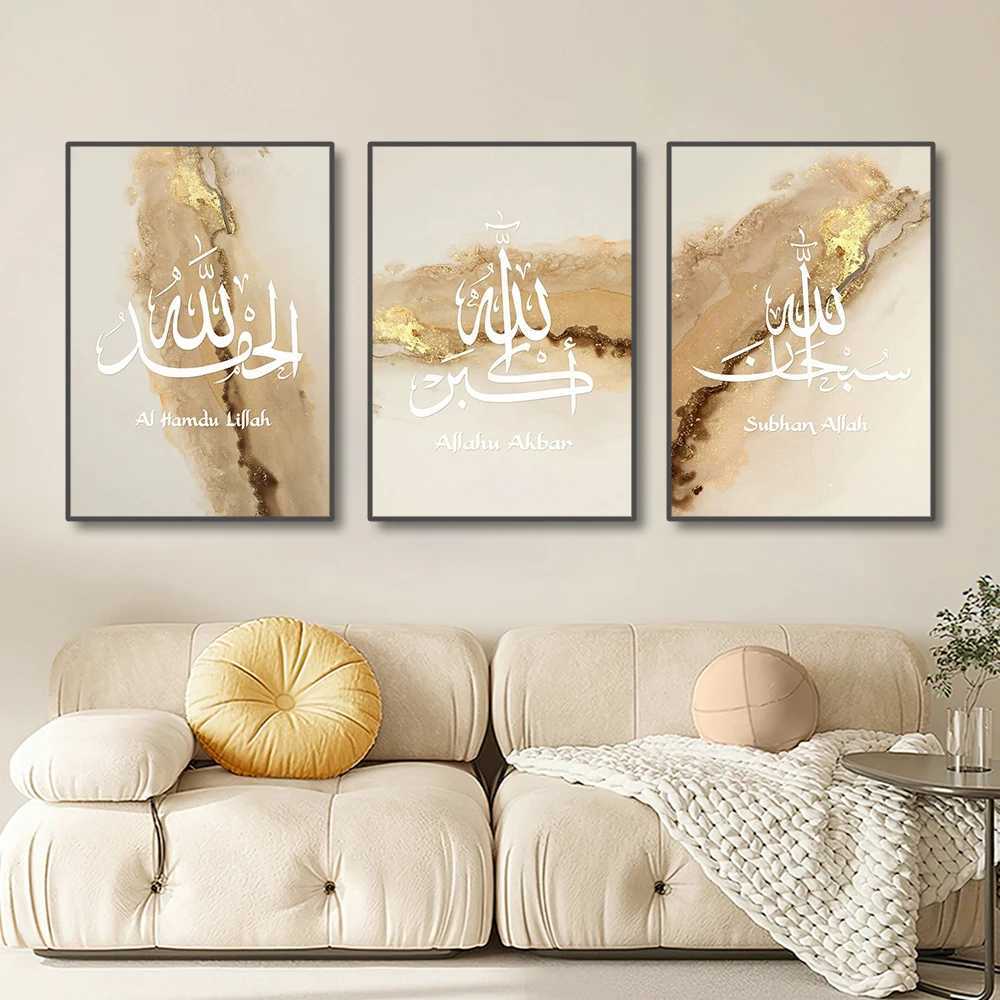 pers 3 sztuki Ayatul Kursi Kuran Islamski złoty beżowy czarny płótno malarstwo islamskie malowanie ścian malarskie salon dekoracja domu J240505