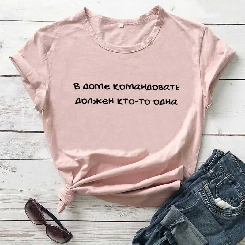 T-shirt femminile Short Slve Stampa abbigliamento da donna T-shirt dovrebbe essere al comando in casa lettera russa in cotone casual y240509