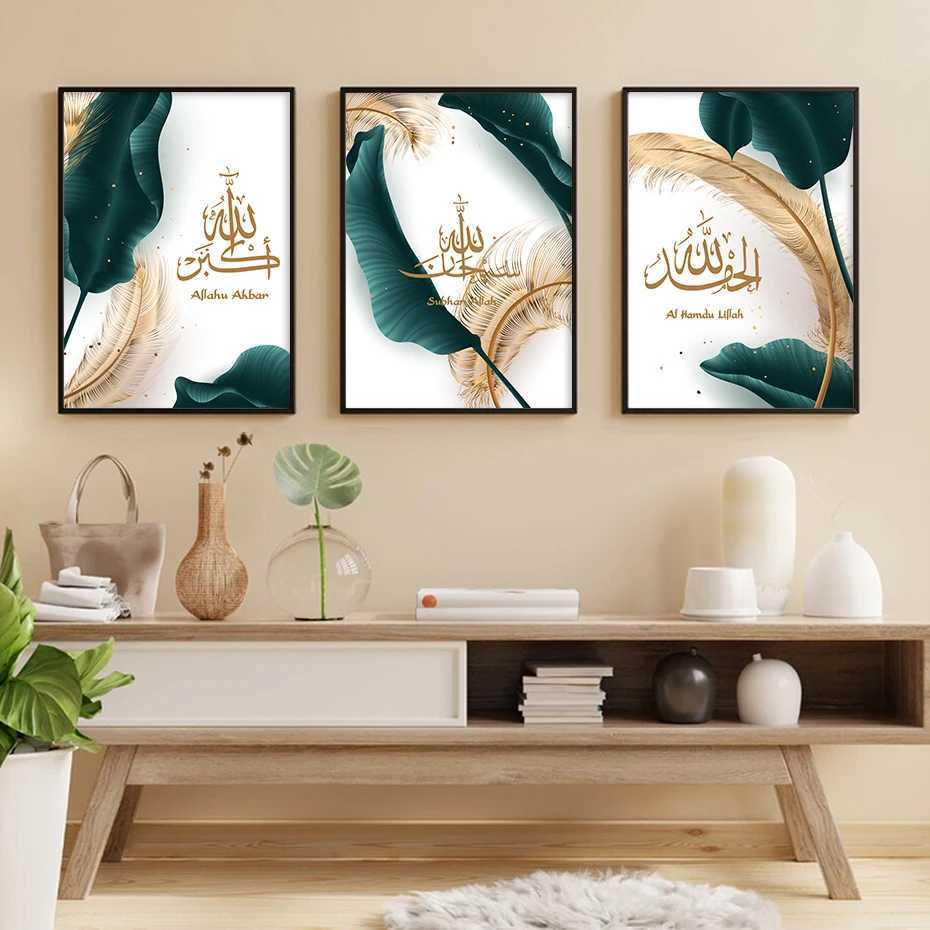 S Islamska arabska kaligrafia Allahu Akbar Golden Green Leaf Poster Poster Wall Art Malowanie Zdjęcia Luksusowe dekoracja salonu J240505