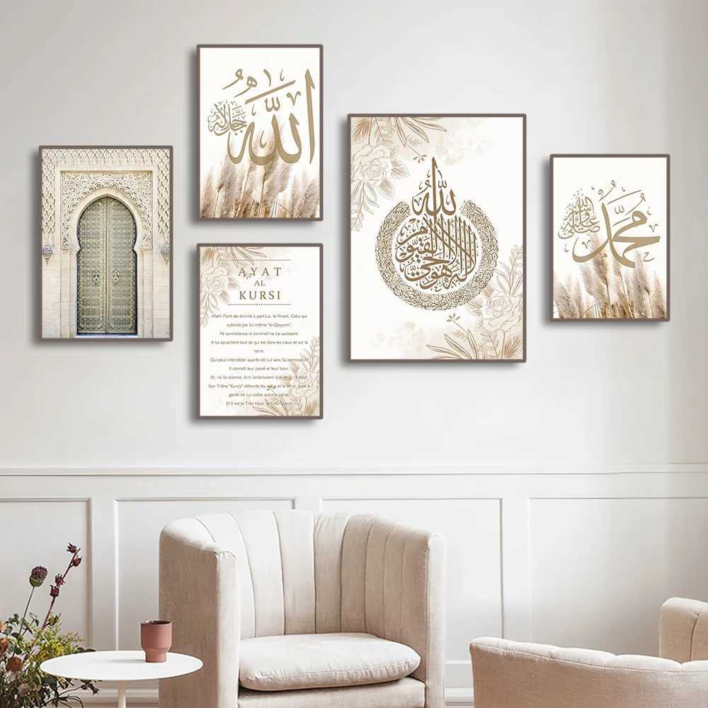 Pers d'Ayatul Kursi Coran Islamic Gold Beige Black Toile peinture islamique mur art peinture salon décoration de maison J240505