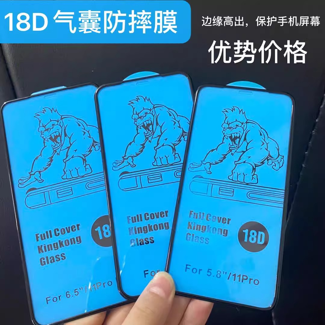 18D Apple iPhone 용 Super Strong Clear Silm Screen Protector 15 14 13 X 12 Mini 11 Pro Max XR XS Max 14Promax Edge Tempered Glass Film