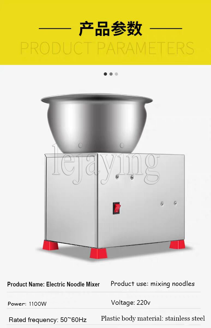 Multi Functional Fully Automatic Household Flour Filling Mixer Small Vertical Household Dough Forming Mixer