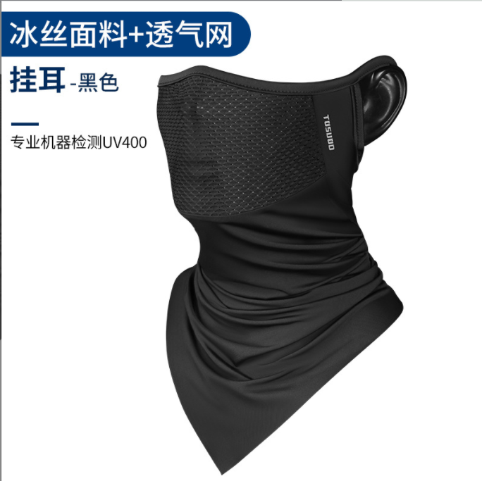 Summer Sunscreen Mask Full Face Ice Silk Head Cover Outdoor Scarf Men's Magic Face Scarf Motorcycle Fishing and Cycling Equipment