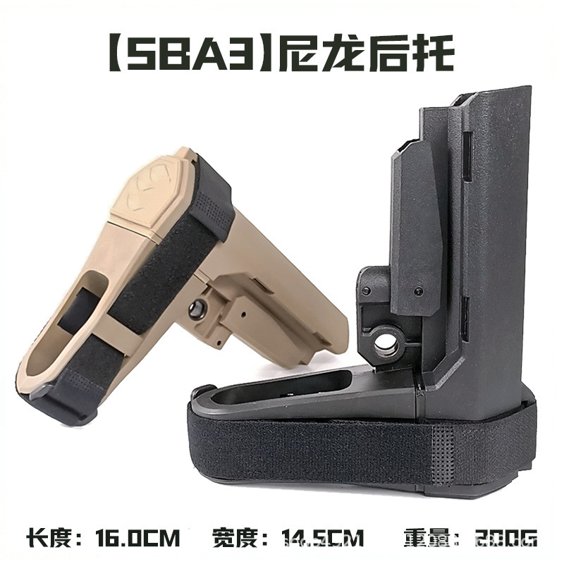 SBA3 rear nylon and rubber tie handle MFT naval CTR