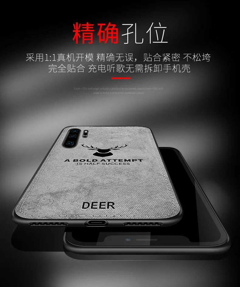 Cell Phone Cases For Huawei P30 P20 Pro Case Soft Silicone+Hard fabric Deer Slim Protective Back Cover for huawei Lite p20plus 2442