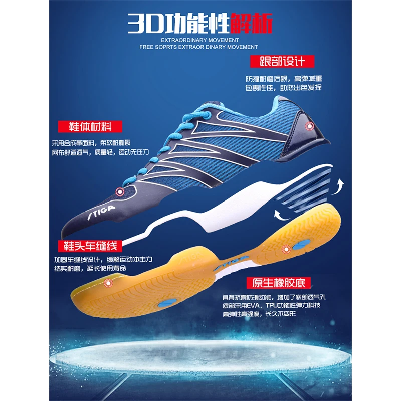 Accessories Original Stiga table tennis shoes CS3641 3621 Zapatillas Deportivas Mujer Mens women ping pong racket shoe sport sneakers