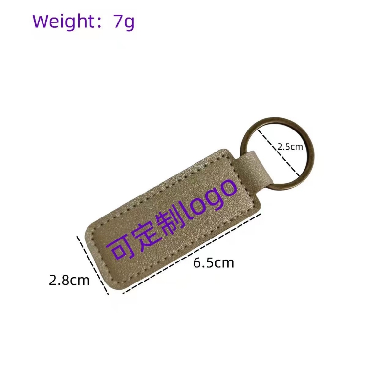 PU Leather Key Ring Simple Business Car Key Accessories Leather Diy Key Ring