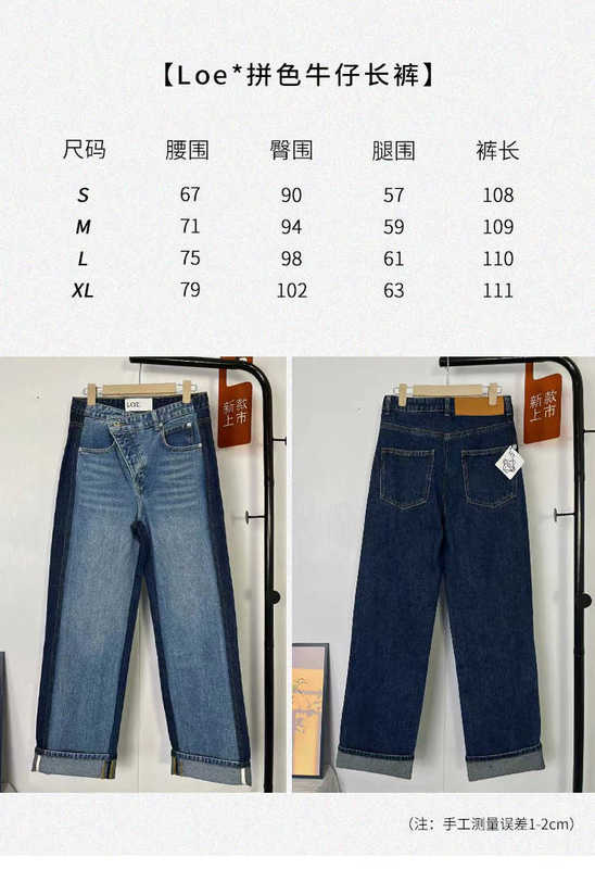 Créateur de jeans pour femmes 23. Nouveau Yang Mi's Same LOE * Pantalon coupe croisée coloré pour un design amincissant, à la mode et personnalisé des femmes en denim HGS0