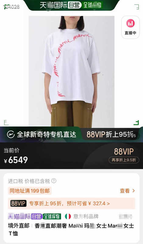 女性のTシャツデザイナーShenzhen nanyou 1：1家族の正しいバージョンメンズと同じTシャツカップルレタープリントXZ-2426 AFDJの複製