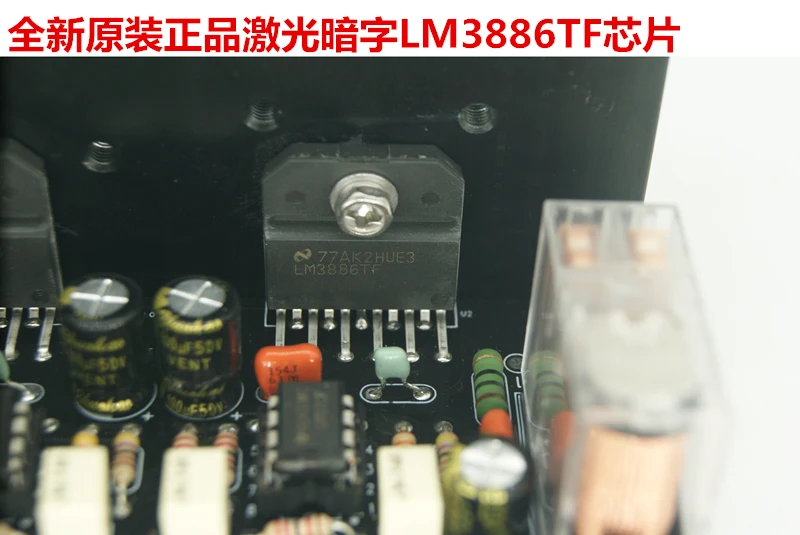 Amplifier LM3886パワーアンプオーディオボードJRC5534DD OP AMPフルDCサーボ回路LM317 LM337レギュレーターC1237スピーカー保護68W*2