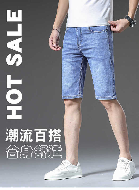 Men's Jeans designer European high-end quarter jeans, men's shorts, trendy slim fit straight leg, light blue brand beach pants, elastic 8XJA