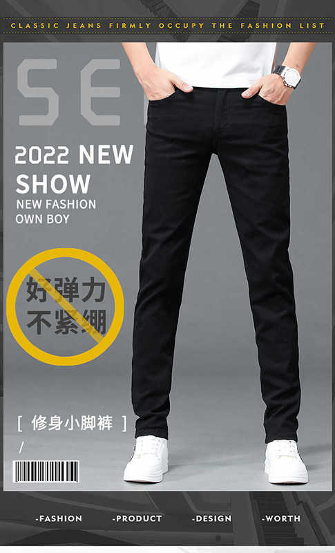 Heren jeans ontwerper zomer jeans elastische slanke slanke rechte buis Koreaanse versie witte katoen zwart dunne lange broek trend ujfl