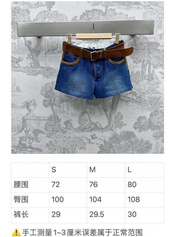 Women's Shorts designer New Nanyou Miu for Spring and Summer: Age reducing Sweet Girl Style Pocket Versatile Combination with Belt Two Piece D5B0