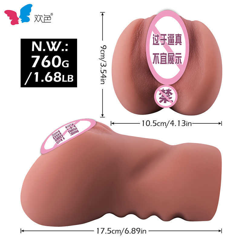 AA Designer Sex Toys Gerful Mens Aircraft Cup Human Reproduction Name Device Brown Inversed Model Sex Produits pour les adultes