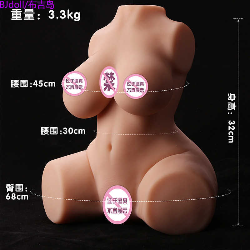 AA Designer Sex Toys Solid Doll with Skeleton Boba Fat Hip Half Body Inversed Male Masturbation Device Adult Sexual Products