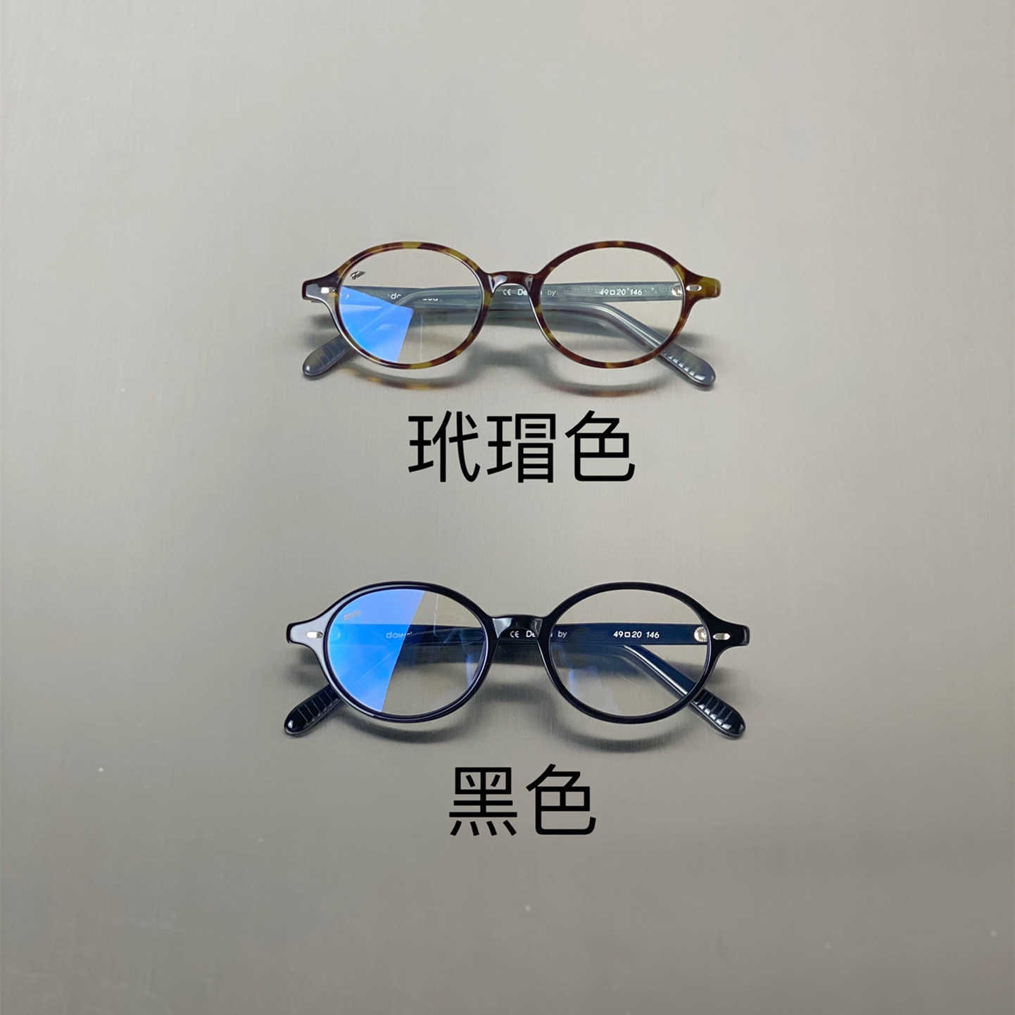 Nieuw Hawksbill -kleur Ovaal brillen frame frame slordig anti -blauw licht Ghostly Girl -gevoel kan worden gekoppeld met verschillende graden