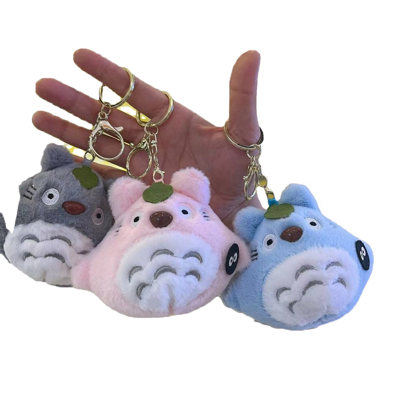 Factory wholesale price 10cm My Neighbor Totoro plush toy key chain animation peripheral doll pendant children's gift