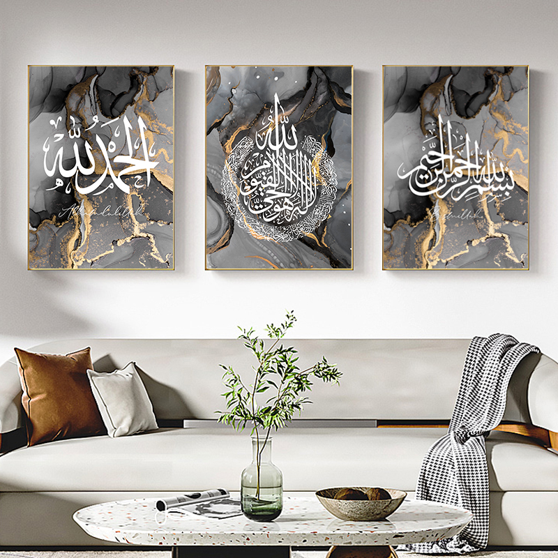 Résumé Marble Green Gold Affiches Islamic Calligraphie Toile Impression Allah Nom Arabe Art Painting Muslim Pictures Home Decor