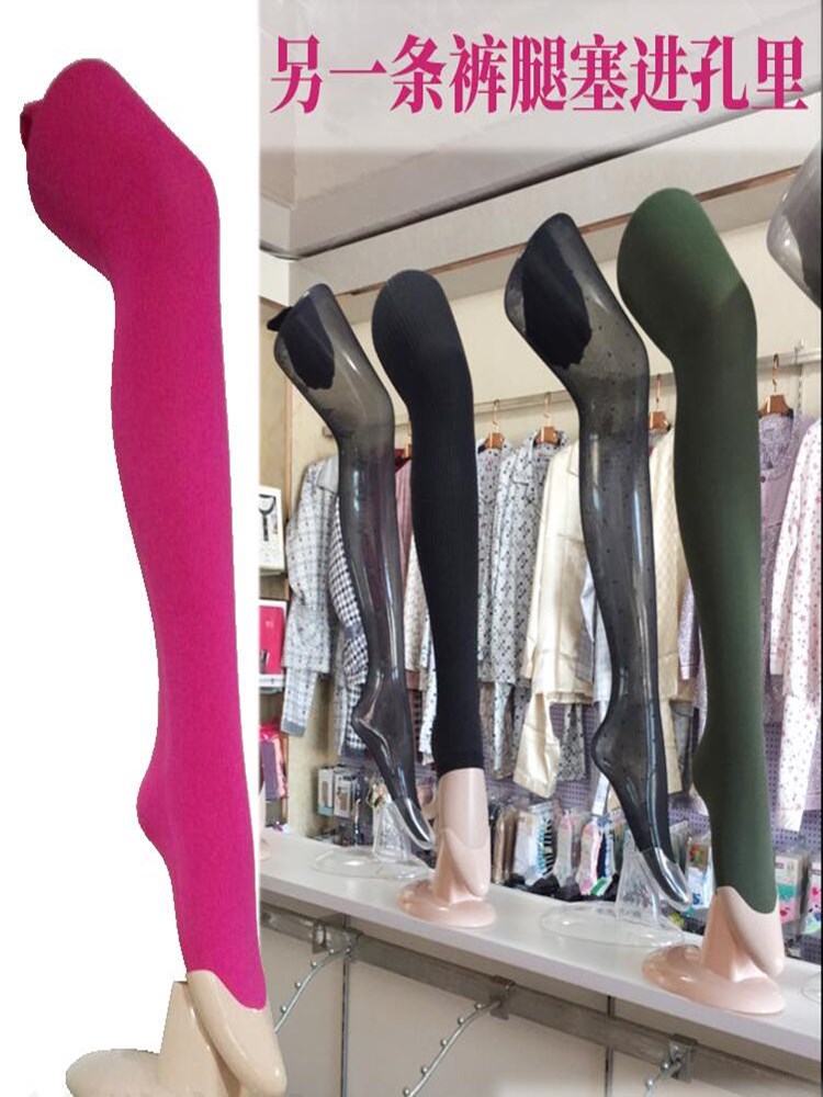 Female Leggings Display Props, Transparent Trousers Cloth,Body Mannequin, Foot Mold, Netherstock Tights, D346, 3Style, 75cm, 