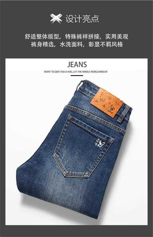 Mäns jeans designer topp lyx europeisk modemärke smal passform högkvaliterad broderad elastisk liten rak ben x424
