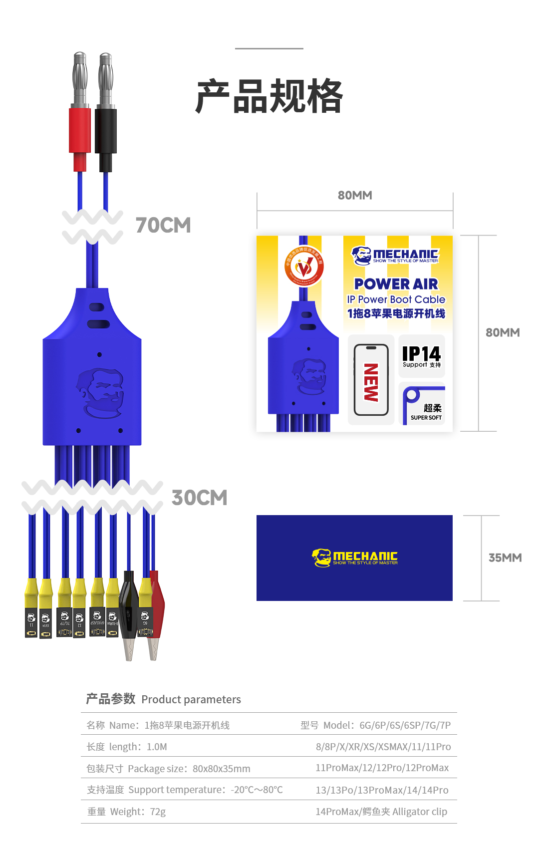 Mecânica Power Air Pro IP Power Bot Cabo de alimentação DC Linha de teste do telefone para iPhone 6-13 14 Pro Max Android Repair