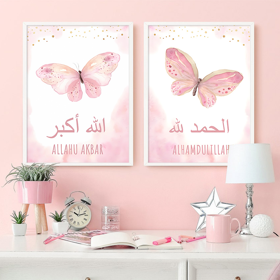 3 pezzi islamici Alhamdulillah Postatori di farfalle rosa Postatori di vivaio Wall Art Canvas Stampe di pittura Immagini Cine Girl Room Decor interno