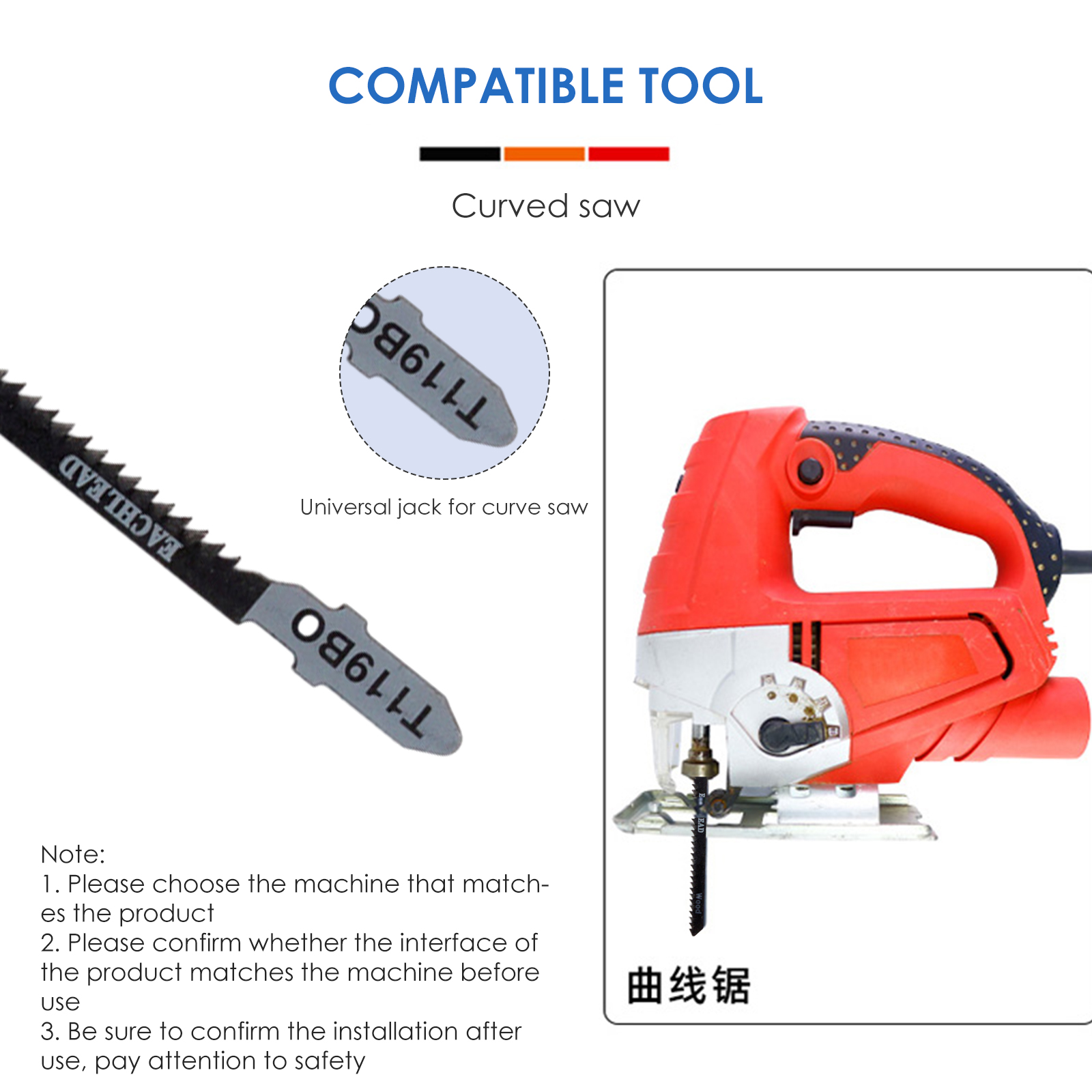 5st T119BO HCS REGIRCATION SAW BLADE Jigsaw Blade 76mm för träplastbräda som skär träbearbetning Power Tools Tillbehör