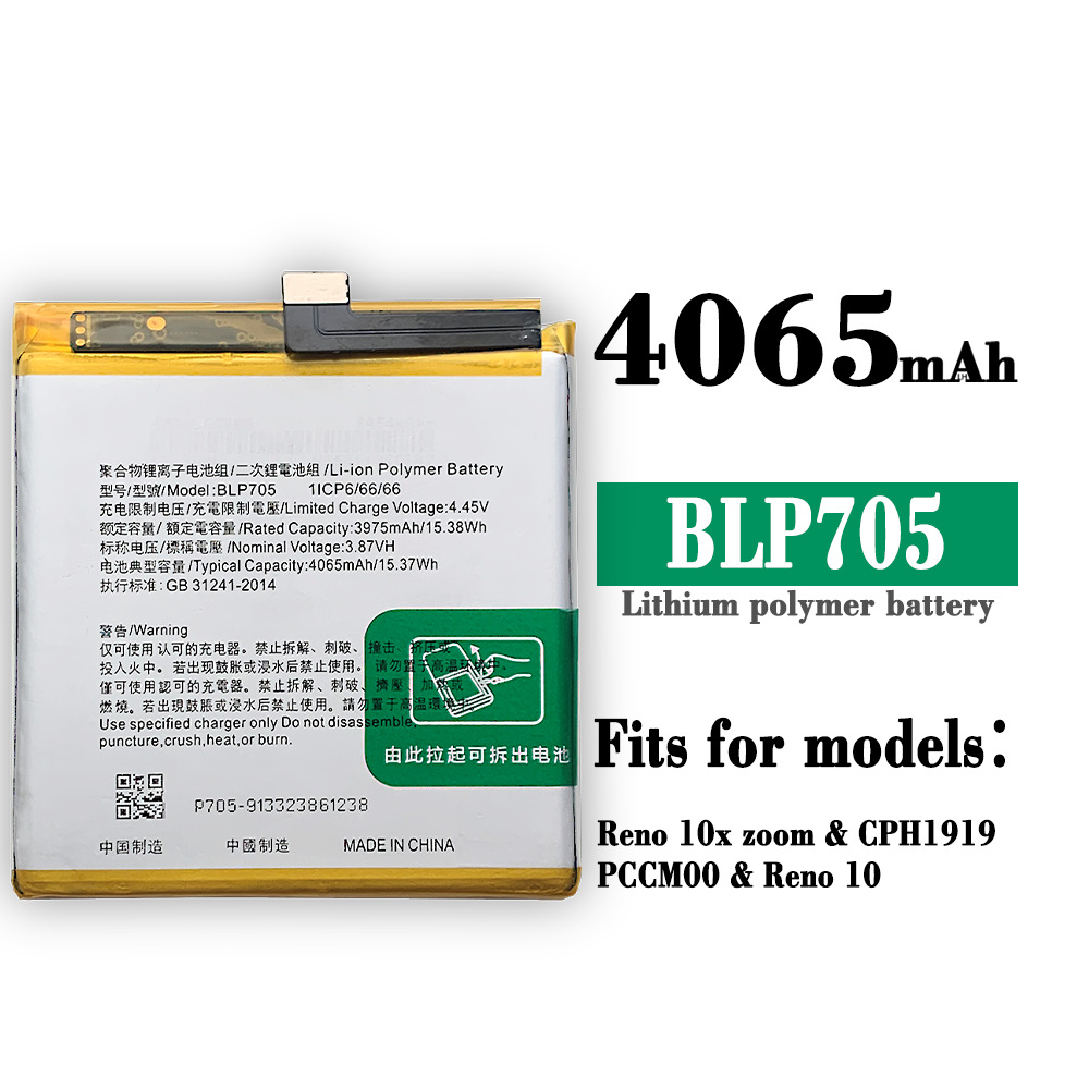 BLP705 Высококачественная запасная батарея для Oppo Reno 10x Zoom Reno10 BLP-705 CPHCM00 Мобильный телефон Bateria