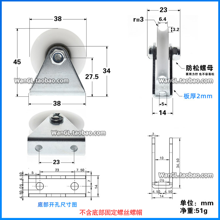 U-shaped sheave bearing with support movable pulley lifting pulley wire passing guide pulley with base 6.4x38x8mm