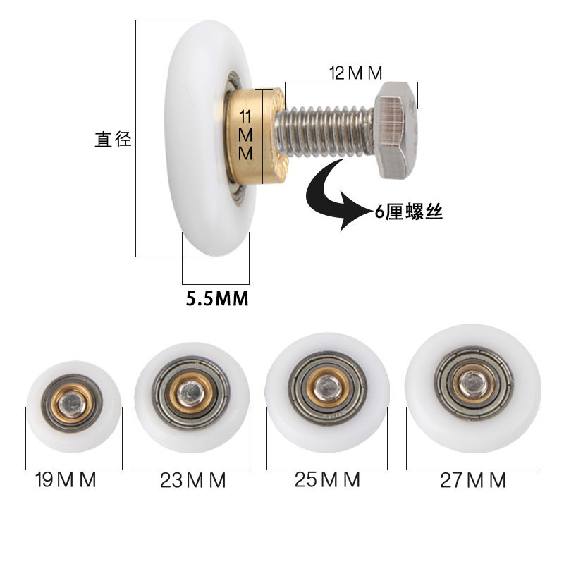 Shower room single convex copper bearing ball pulley Shower room rollerXYHL-003